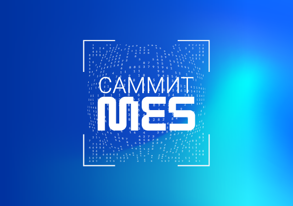 Саммит MES «ИНДАСОФТ» и «УРАЛХИМ»