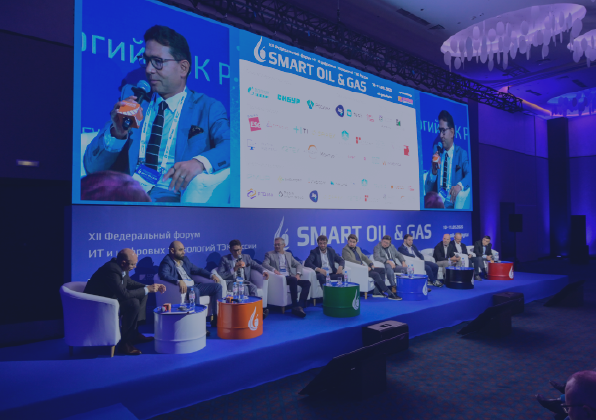 «ИндаСофт» на Smart Oil & Gas 2026