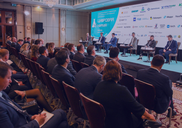 ИндаСофт на конференции-выставке «Цифровая химия – 2026»