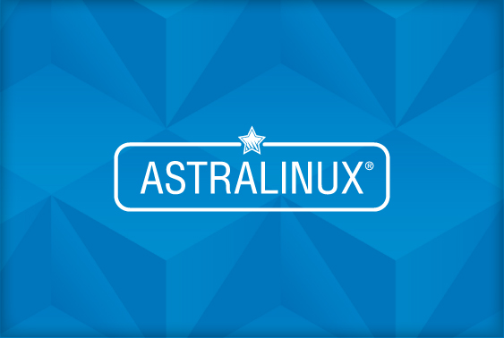 Очередная версия, очередное успешное тестирование I-DS/P с ОС Astra Linux