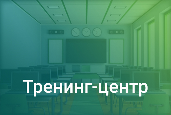 ОТКРЫТА ЗАПИСЬ НА СЕМИНАРЫ ПО ПРОДУКТАМ «ИНДАСОФТ» НА 3 КВАРТАЛ 2025 ГОДА