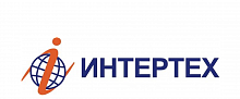 ИНТЕРТЕХ 