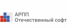 АРПП «Отечественный софт»