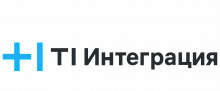 Т1 Интеграция